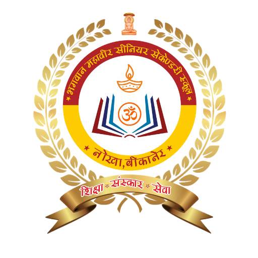 BMS NOKHA (Bhagwan Mahaveer Se 1.4.63.5