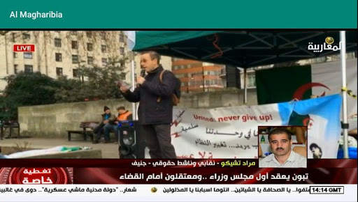 Al Magharibia TV screenshot 3