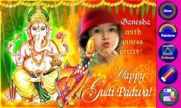 Gudi padwa photo frames screenshot 2