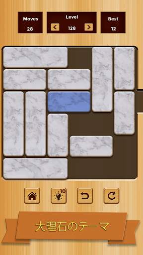 Unblock screenshot 5