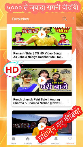 Haryanvi Ragni - Ragni Song, Ragni Video & More screenshot 7