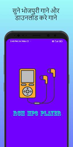 RCM Music Player screenshot 1