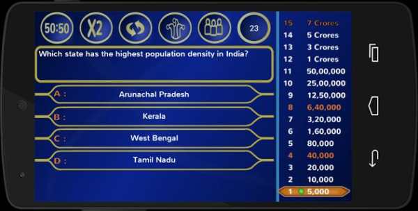 PLAY KBC 2015 screenshot 2