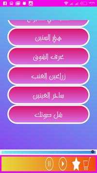 Abu Bakr Salem Songs screenshot 3