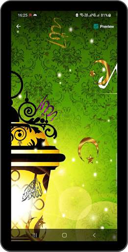 Eid Mubarak Ripple Live Wallpaper screenshot 7