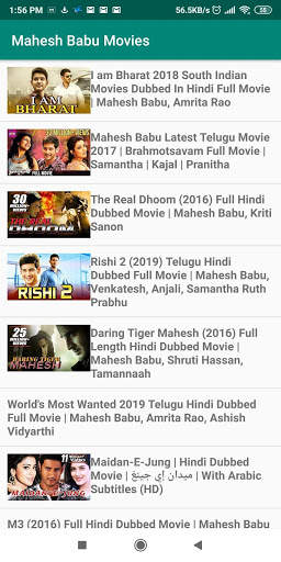 Mahesh Babu Hit Movies screenshot 3