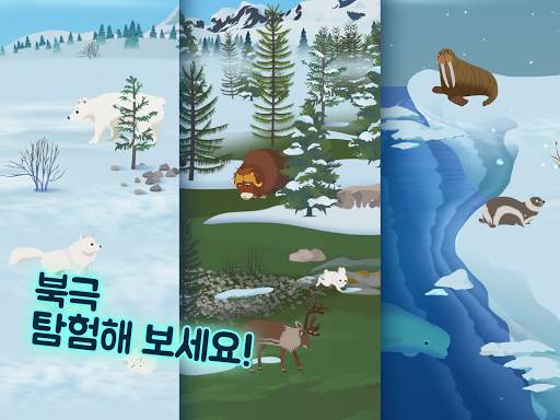 MarcoPolo Arctic screenshot 6