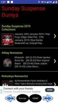 Sunday Suspense Duniya screenshot 1