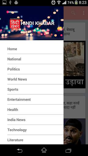 Hindi Khabar screenshot 2