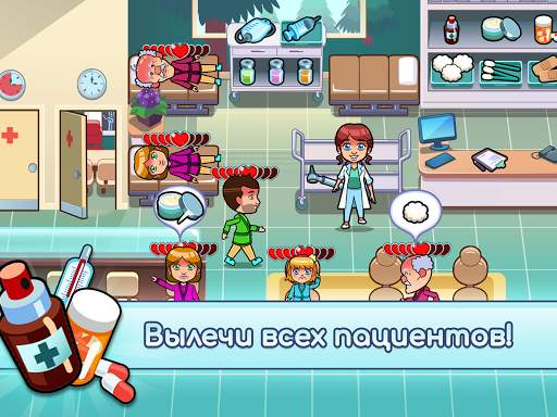 Hospital Dash Tycoon Simulator скриншот 8
