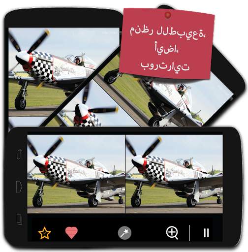 أوجد الاختلافات مع أكثر من 750 5 تصوير الشاشة