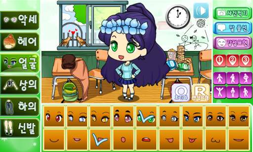 어린이날 프리티걸 screenshot 2