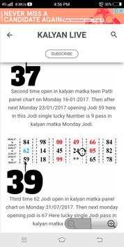 Kalyan Matka live screenshot 2