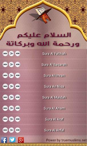 Mp3 Quran - V 1.0 5 تصوير الشاشة