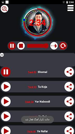 آلو قطره‌طلا скриншот 3