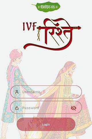 IVF Rishtey screenshot 1