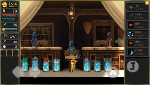 Legend of the Moon screenshot 6