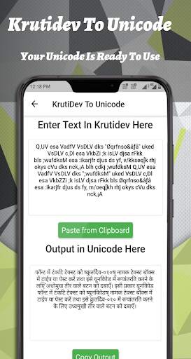 Kruti Dev to Unicode (Offline Converter) App screenshot 4