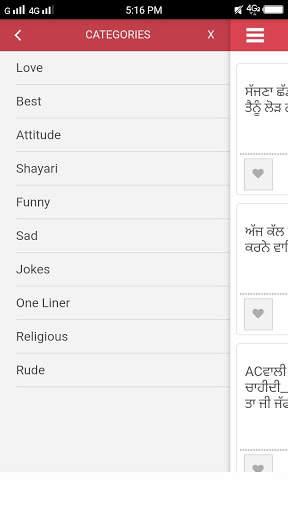 Punjabi Status screenshot 5
