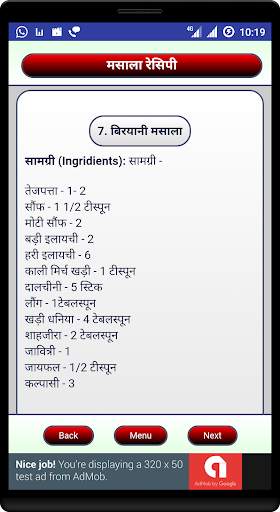 Masala Recipe screenshot 3
