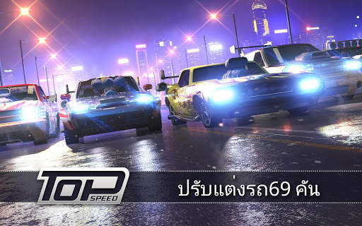 Top Speed: Drag & Fast Racing screenshot 13