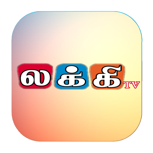 Lucky Tv icon