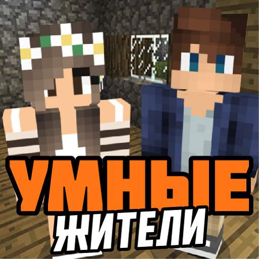 Village come alive mod 1.2