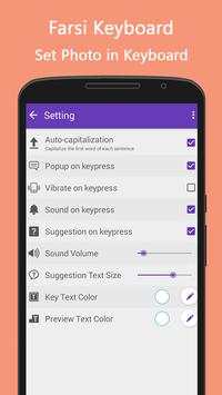 Farsi Keyboard screenshot 7