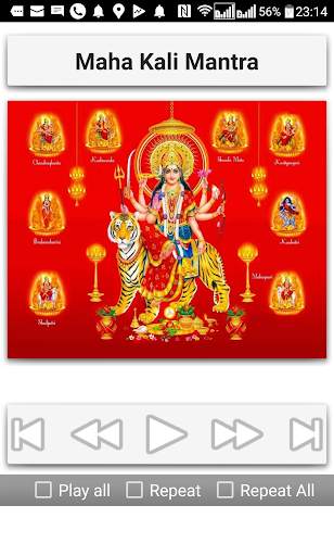 Durga Devi Stuthi 7 تصوير الشاشة