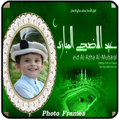 Happy Eid Ul Azha Photo frames 2017 иконка