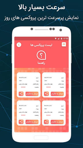 Proxy - High Speed VPN screenshot 3
