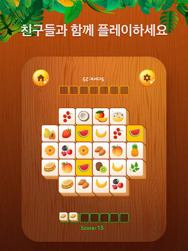 타일 매칭 게임 - Tile Crush 🍓 🍓 🍓=💥 screenshot 7