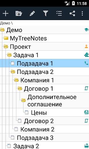Заметки - блокнот с паролем. Бесплатно,без рекламы скриншот 3