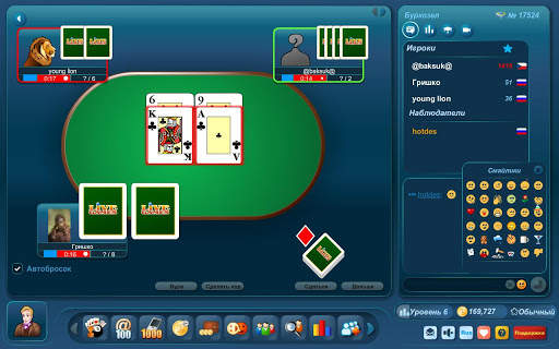 Онлайн Игры LiveGames скриншот 9