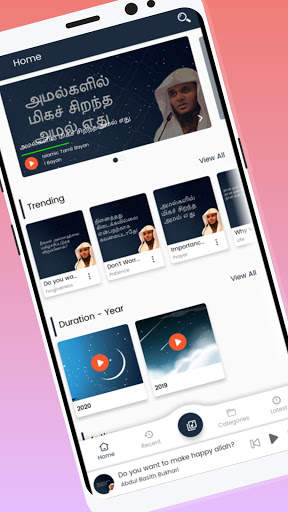 Abdul Basith Bukhari Official - Tamil Bayan App screenshot 2
