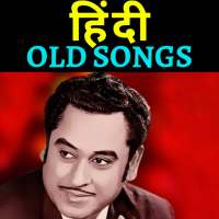 Hindi Old Songs -  हिंदी पुराने गाने logo