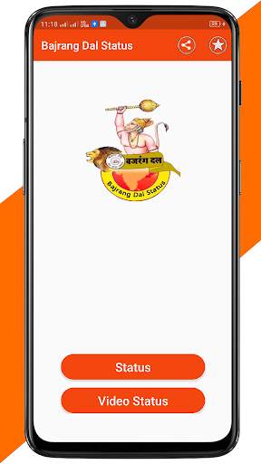 Bajrang Dal Status (बजरंग दल), Latest Status screenshot 2