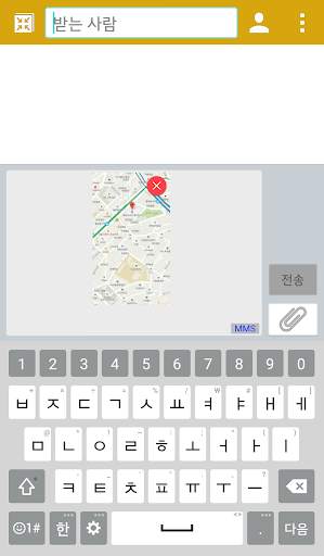 위치 지도 전송 screenshot 4