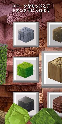 Texture Packs for Minecraft PE screenshot 3
