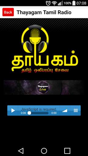 Thayagam Tamil Radio screenshot 2