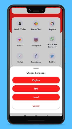 sVideo - Save - FB, Insta, WA  & Tik Tok Video, screenshot 2