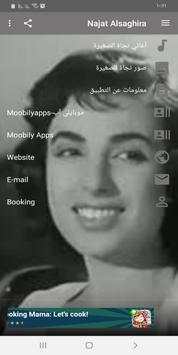 Small Najat Songs 2020 screenshot 3