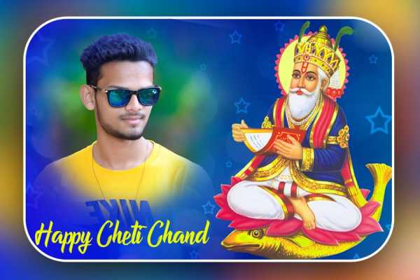 Cheti Chand Photo Frame screenshot 2
