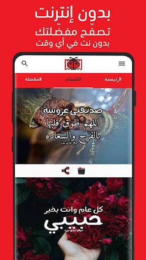 صور ليدي بيرد screenshot 4