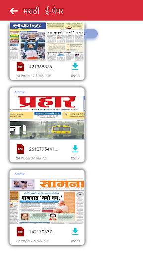 marathi epaper - All marathi newspaper (epaper) screenshot 1