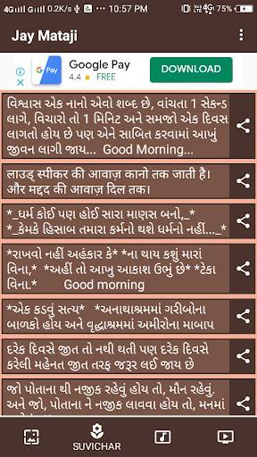 Maa Photos(images) screenshot 3