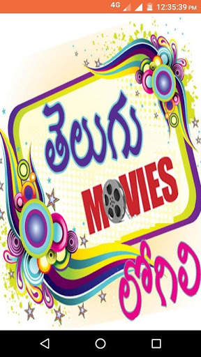 Telugu Movies Logili screenshot 1