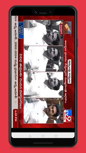 Telugu Live News Free screenshot 4