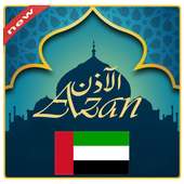 Azan UAE : Prayer times UAE