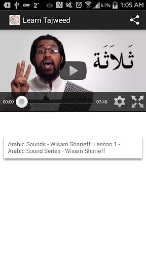 Learn Tajweed screenshot 3